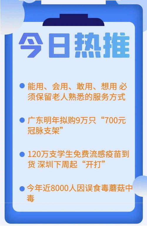 數字時代不忘“老”朋友 保留老人熟悉的服務方式，推動數字文創應用“能用、會用、敢用、想用”